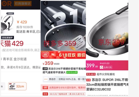 618降价大汇总,618降价指南