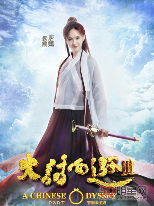 14分钟读懂星爷西游降魔篇,星爷西游降魔篇开篇点评