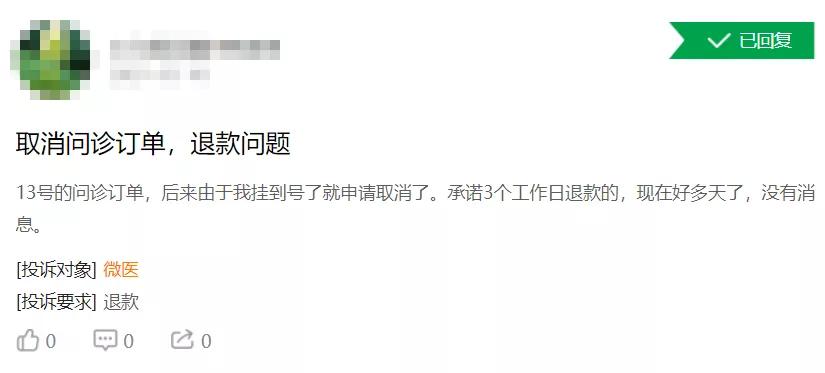 医疗服务短板,医疗服务板块为什么这么弱