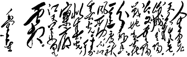 战地黄花电影,战地黄花26