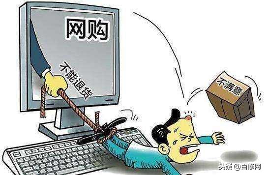 电商售后暗藏陷阱怎么解决,电商售后问题可以去哪里投诉解决