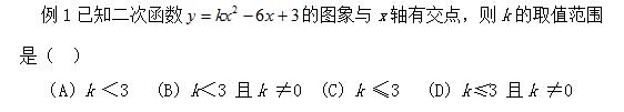 初中数学解题方法与技巧二次函数,初中数学二次函数解题方法与技巧