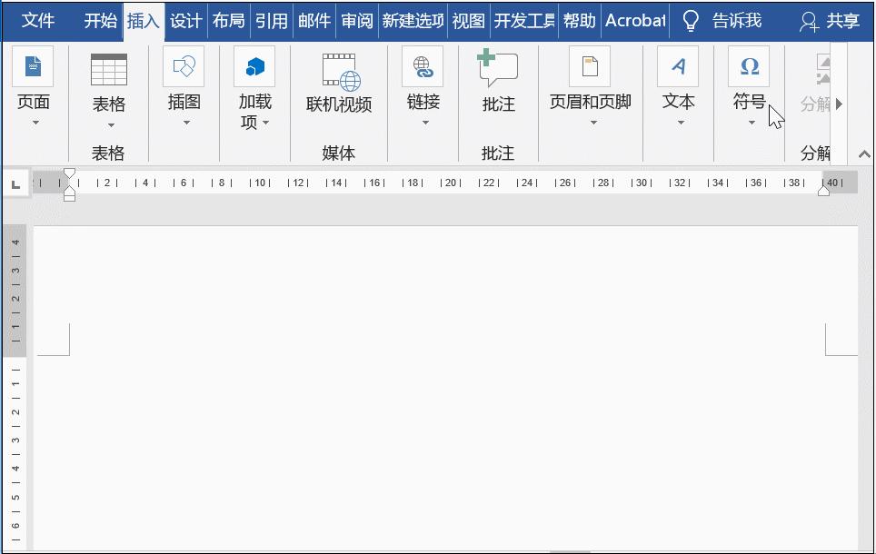 word基础教程快速输入文字,word打字零基础入门教程