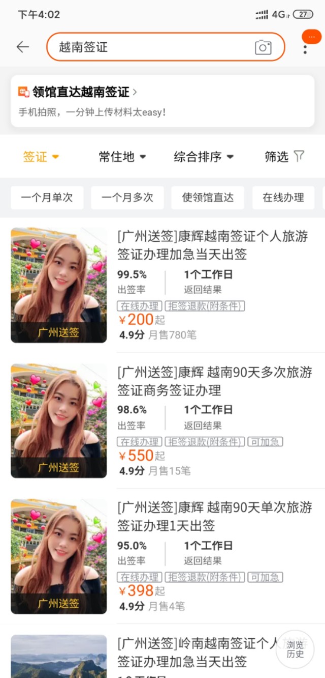 老年团越南4天3晚游攻略 (越南游攻略必去的十大景点)