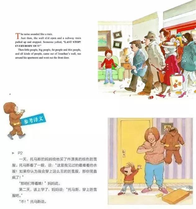 英语原版书阅读启蒙书目推荐,英文原版书对学英语有用吗