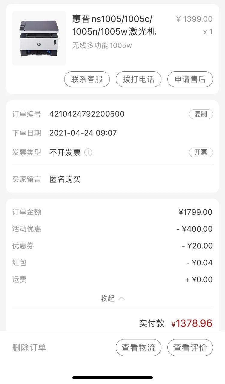 网购省钱套路大全,教网购技巧