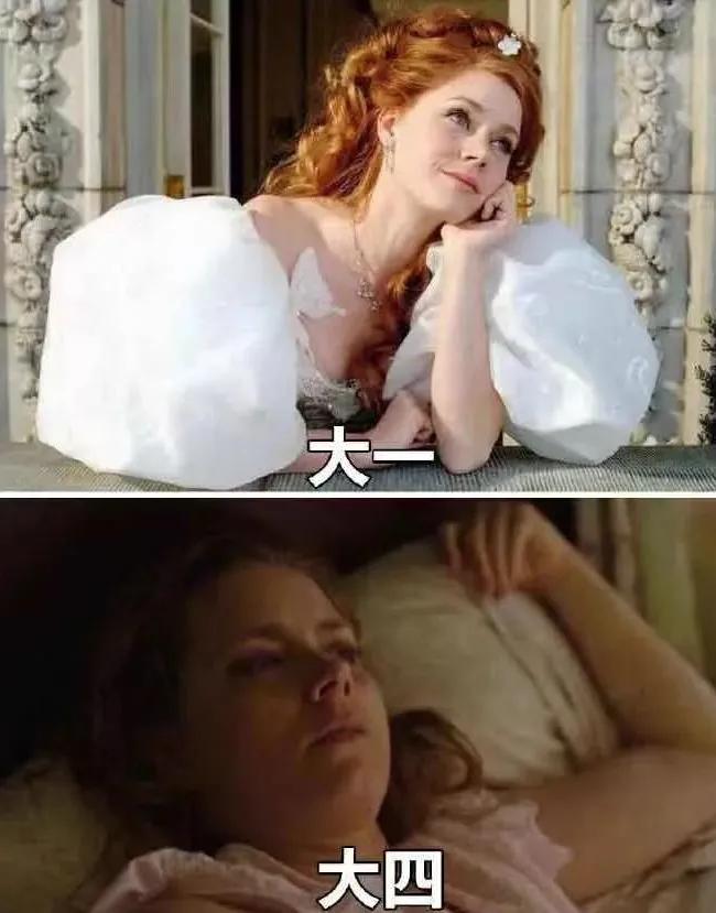 过于真实！大一和大四的区别，你被内涵到了吗？