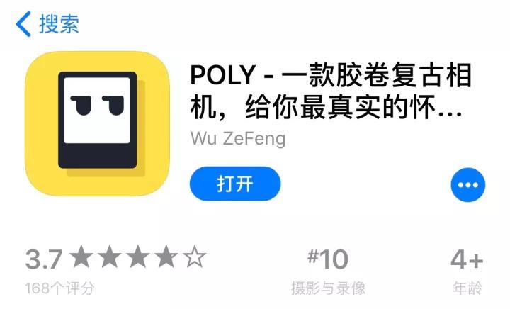 用手机就能拍出胶片照的app,有胶片感的手机拍照app