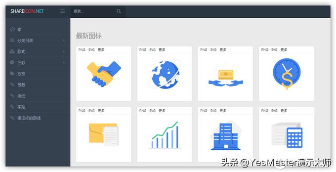 ppt大师模板,ppt素材插件免费的网站