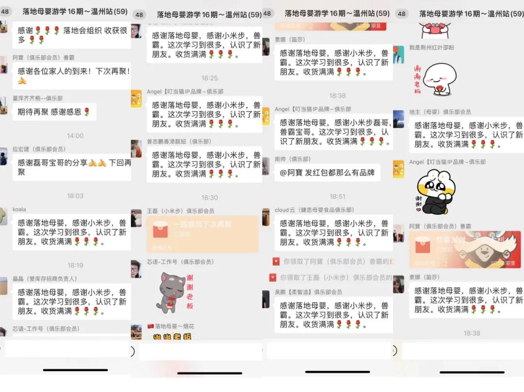 以游促学:抖音加码传统电商,日销百万如何实现?