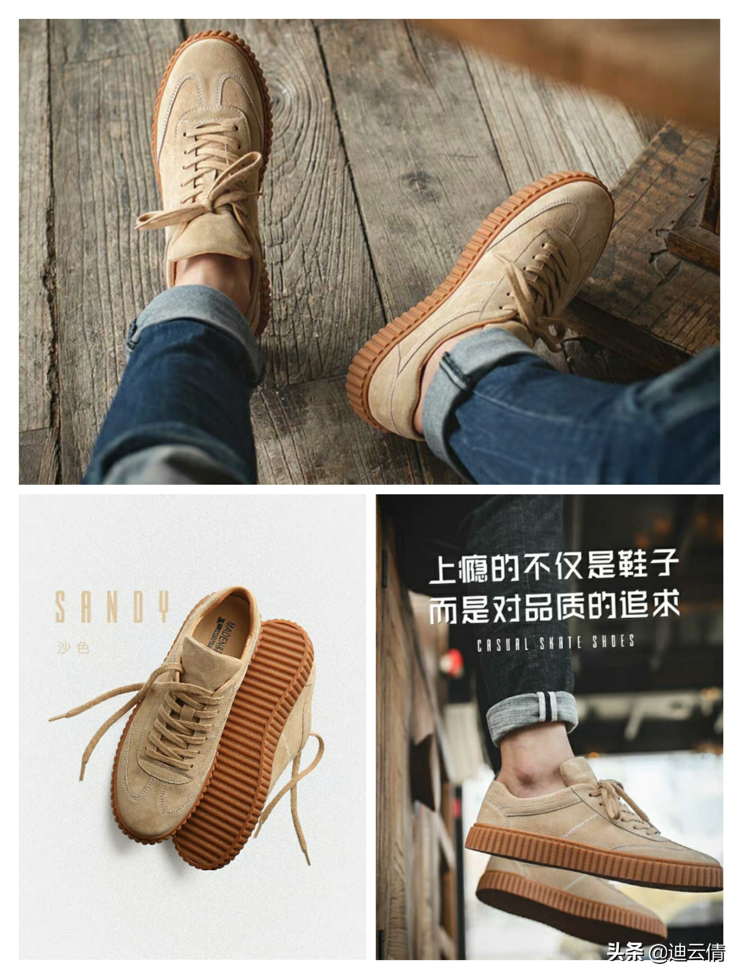 比较百搭的休闲鞋,鞋百搭小众