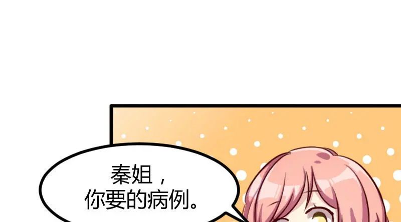 “我要那个阿姨做我妈咪”贺少看向那个150斤的女人咬牙：行，娶