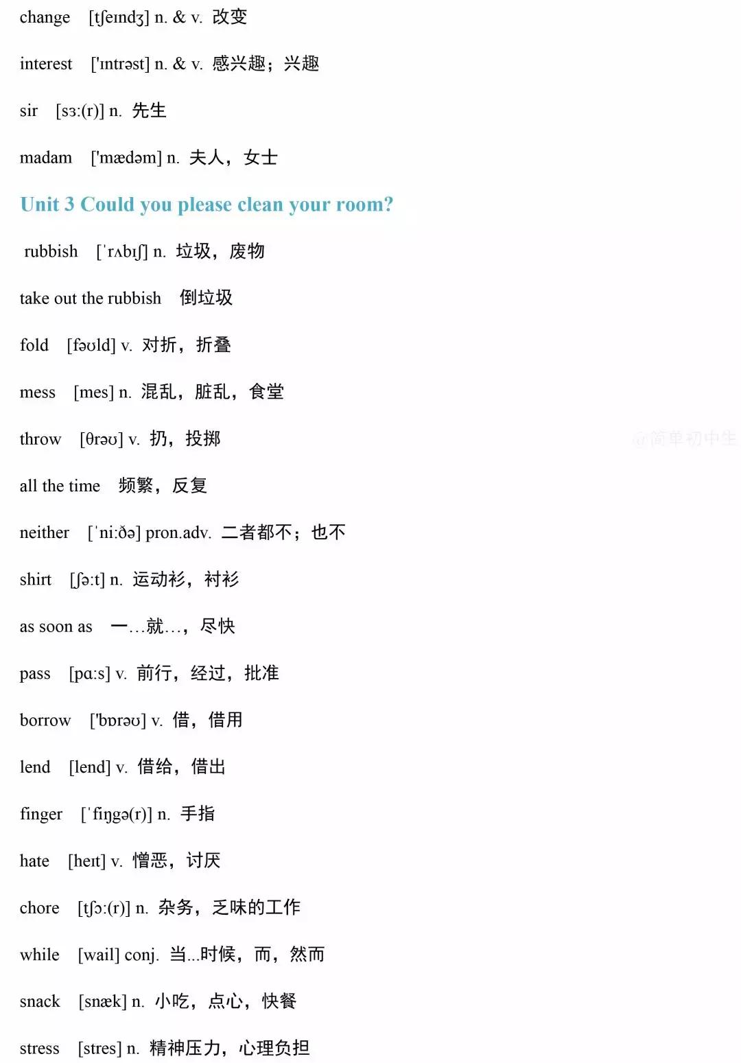 复习巩固|人教版7~8年级下册英语单词表（含音标）