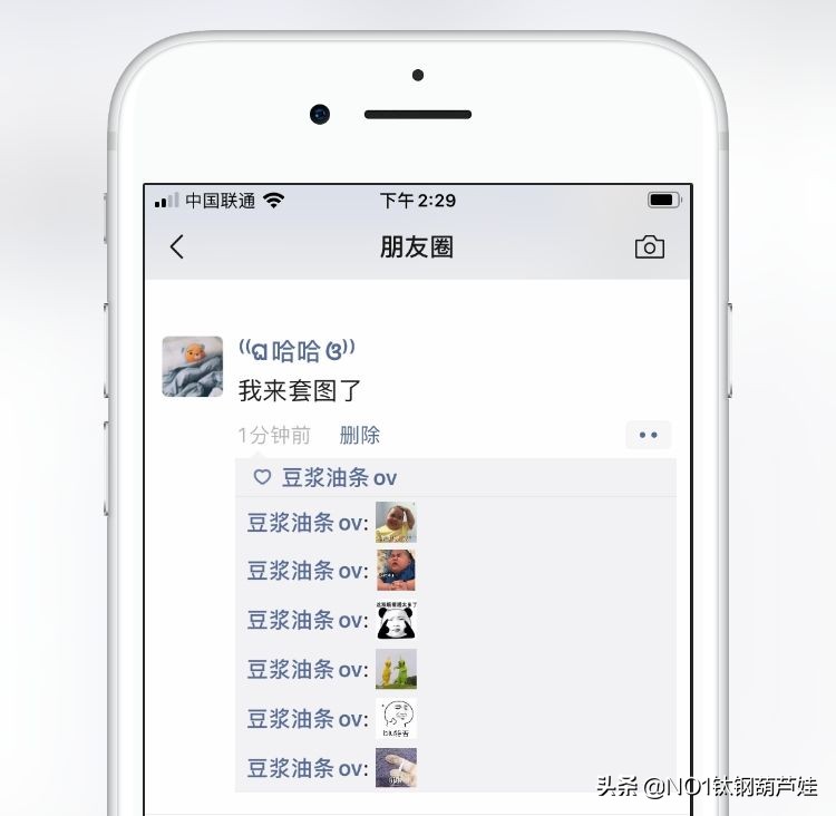 ios必备常识,ios用户推荐用什么路由器