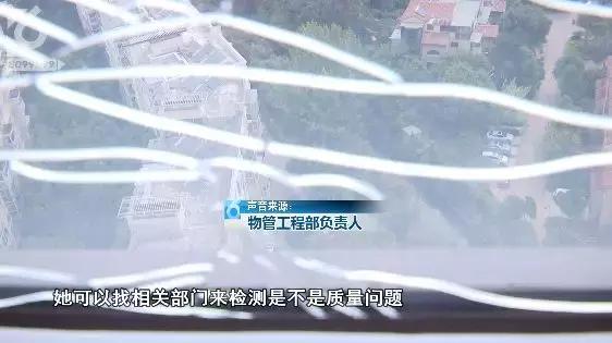 红星紫郡11家住户玻璃爆裂住户质疑质量差物管甩锅天气热