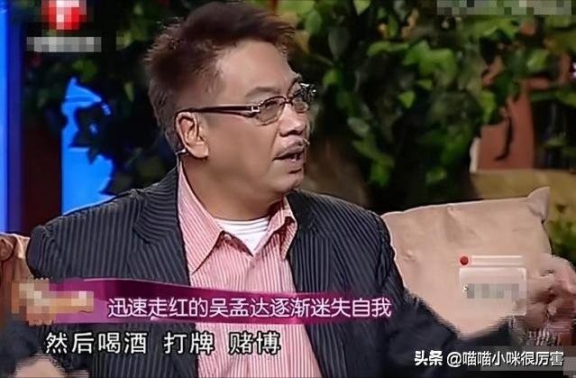 吴孟达人生高峰时期,吴孟达晚年生活困苦