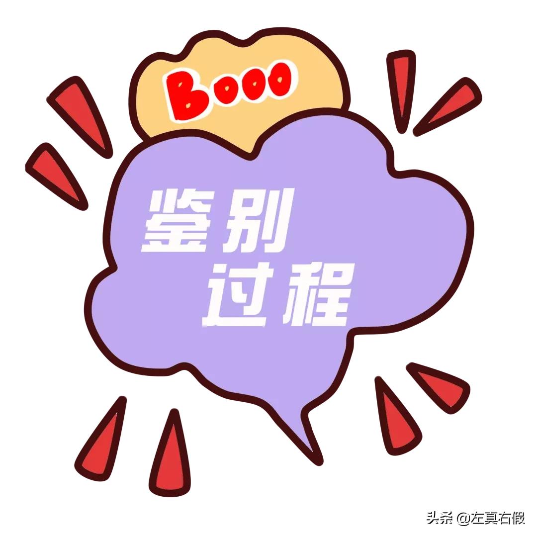 dior真我香水真假鉴别,dior真我香水edp小样