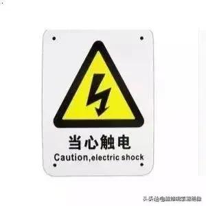 施耐德塑壳断路器参数含义,塑壳式断路器型号及参数含义