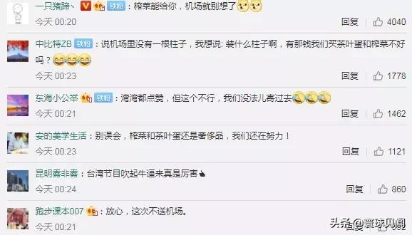 北京首都国际机场有多牛,大兴机场多牛视频