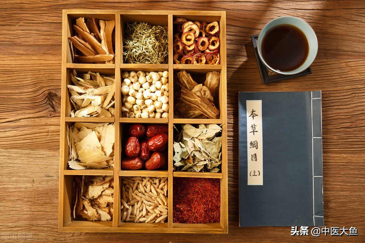 张廷模中药学讲稿47篇,张廷模中药学讲稿68