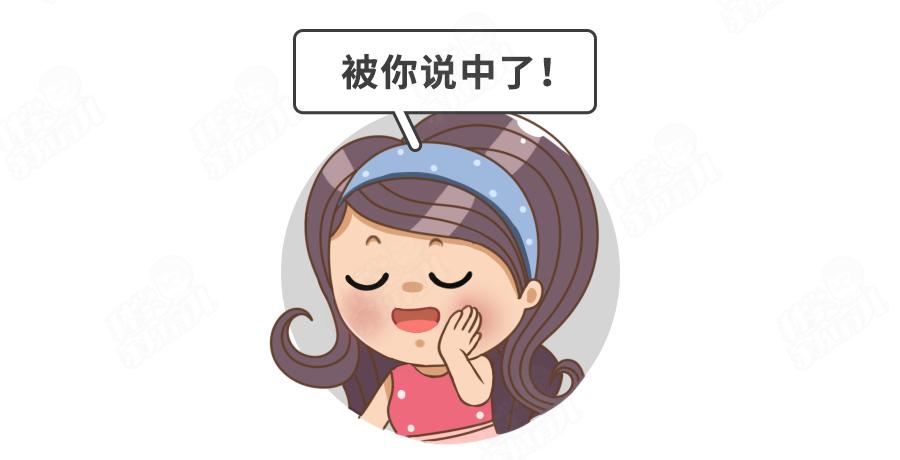 羞！夫妻亲热被娃撞见！晚于这年龄还不做性教育，娃要吃大亏