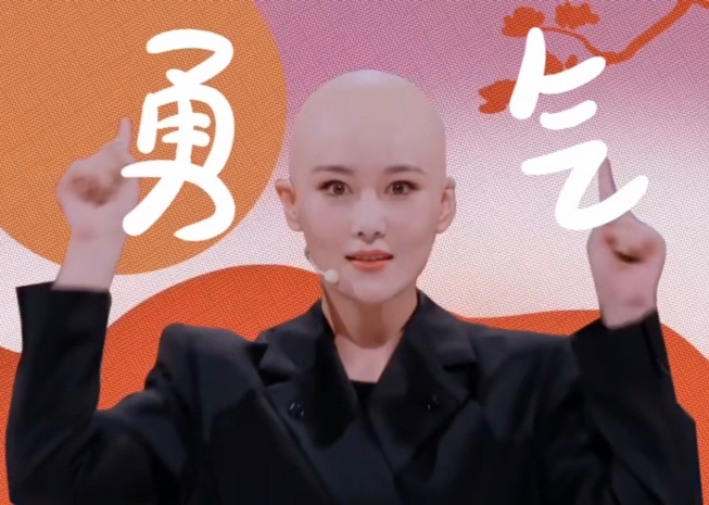 张馨予杨迪何捷沈梦辰,张馨予光头汪涵