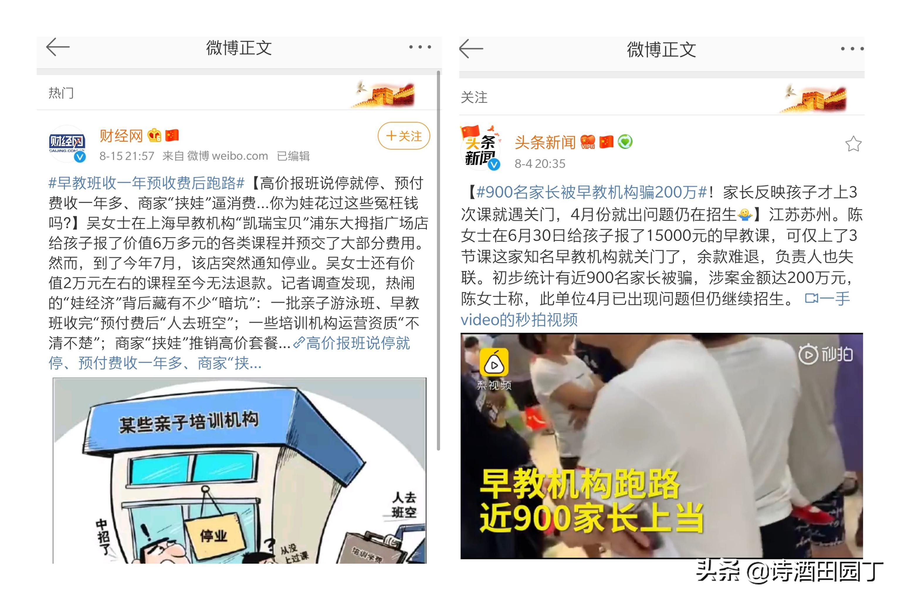 海门叠石桥早教0-3岁早教机构,在家早教还是去机构早教