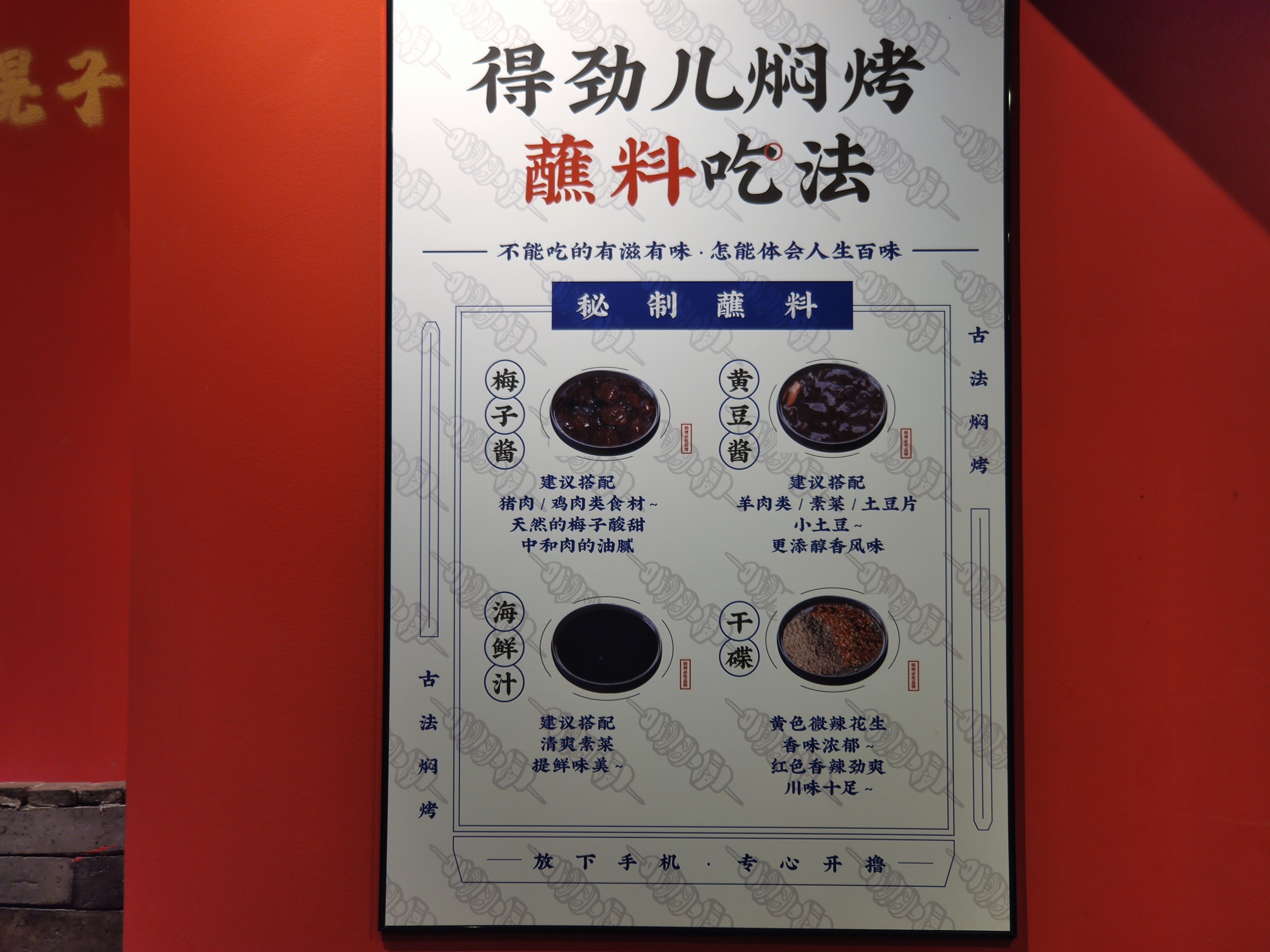 成都最有逼格的烤肉,成都自助烤肉排名前十名