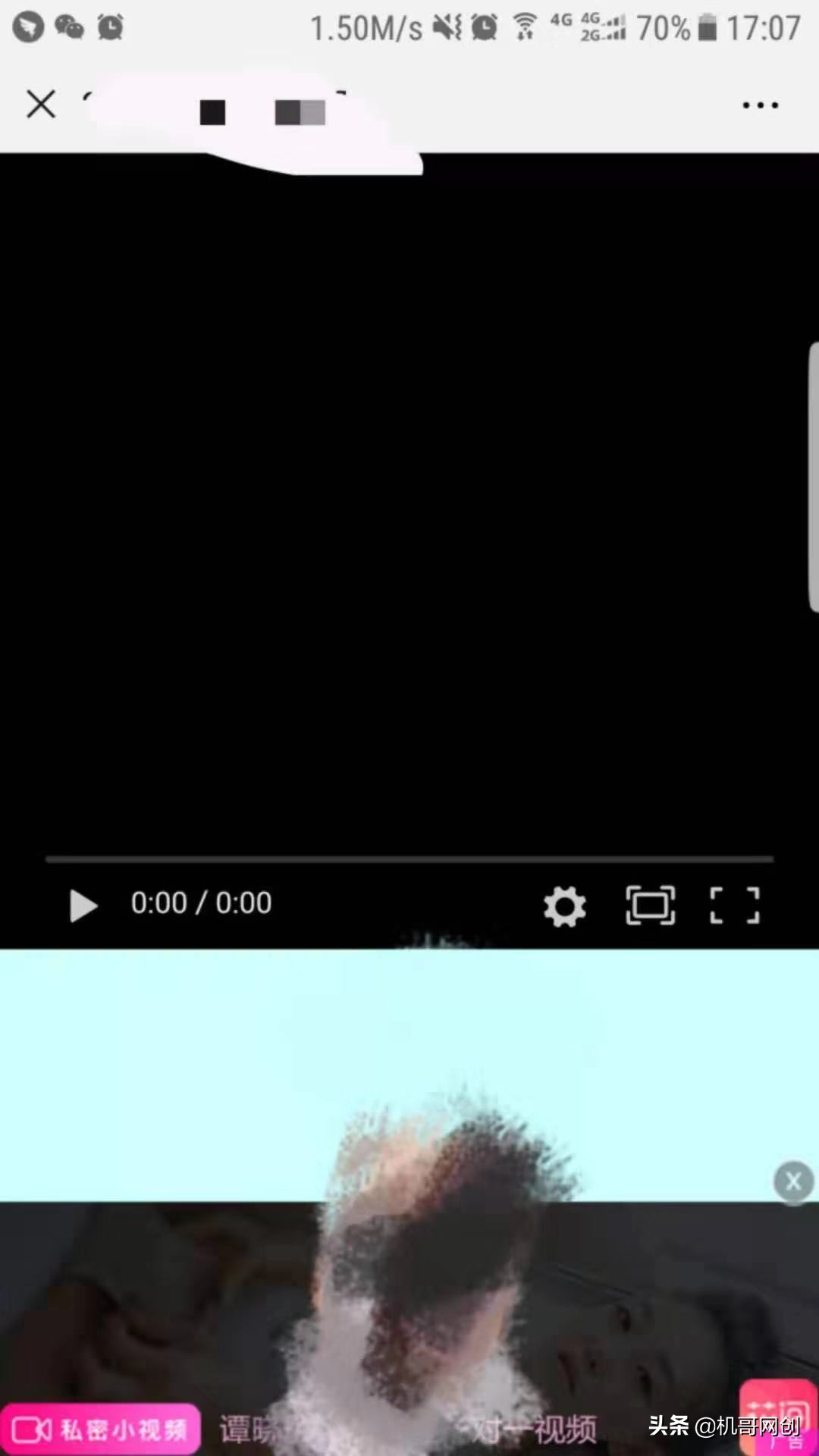 微信里的垃圾广告,微信群里垃圾广告是怎么回事