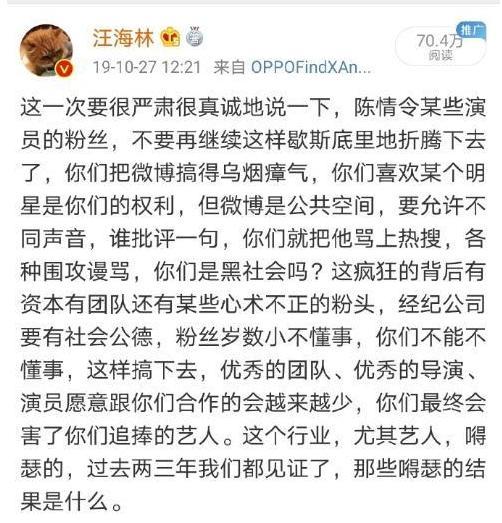 全程回顾“227事件”，看他因何从顶流成全民公敌？