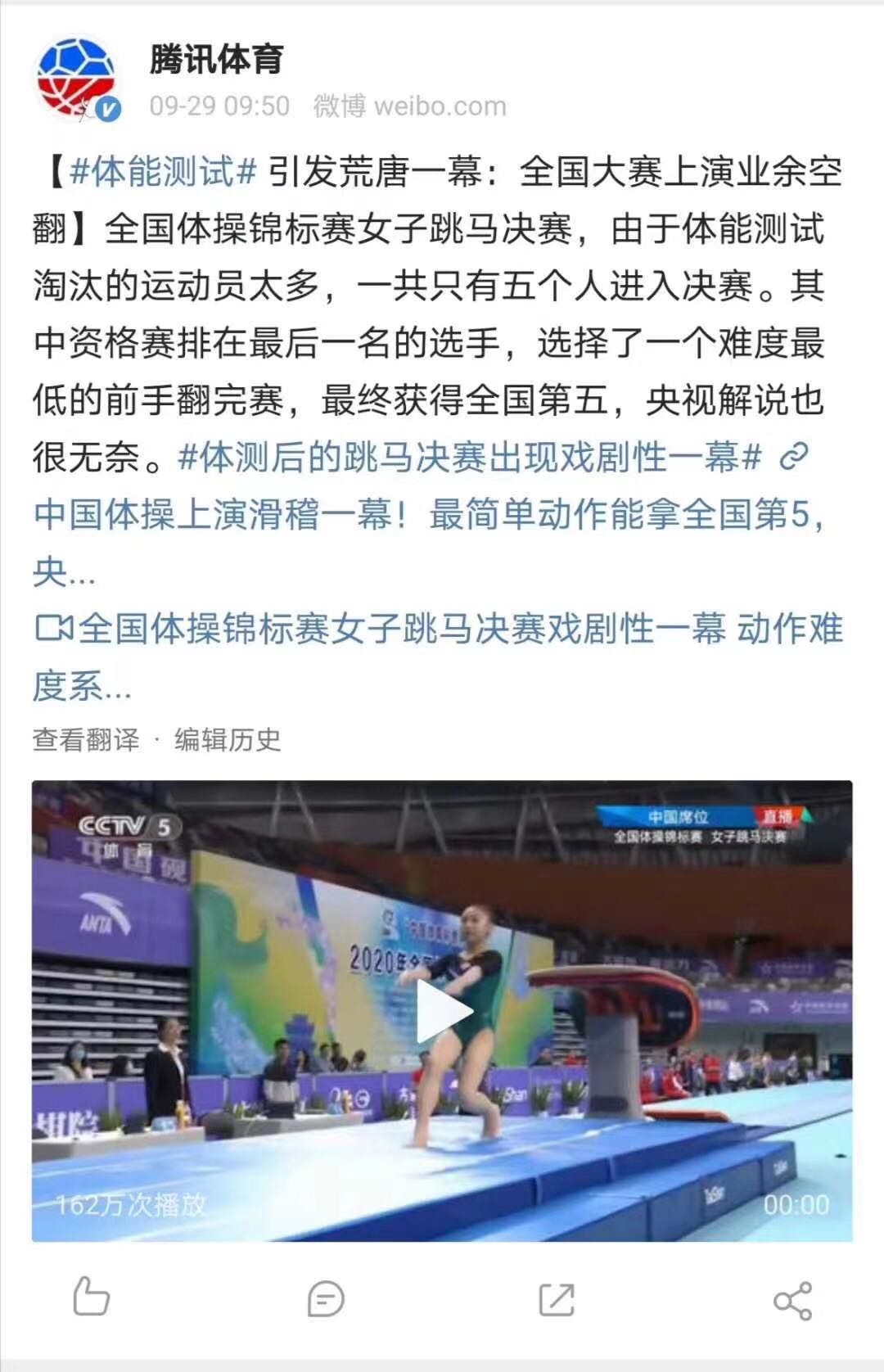 傅园慧是什么项目运动员,傅园慧是哪个项目的运动员