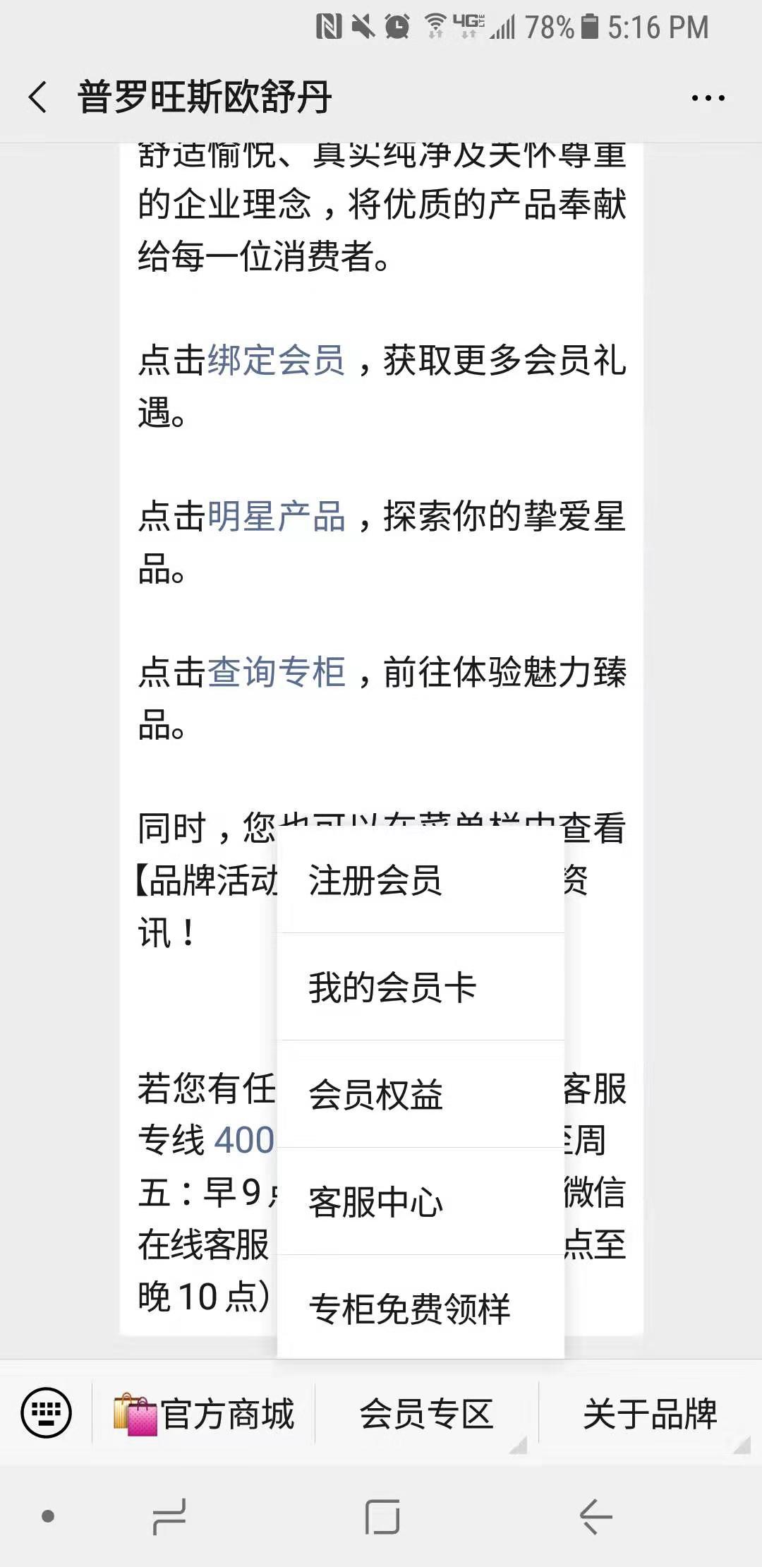 怎样得到免费的大牌护肤品小样,大牌护肤品小样如何领取