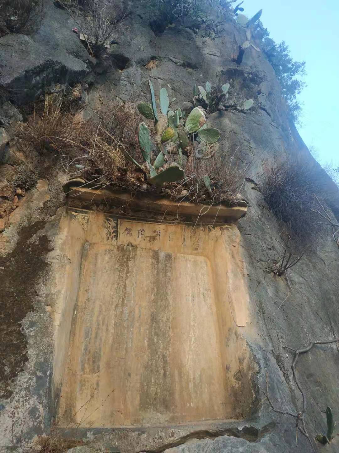 云南大理祥云天华山门票多少钱,大理祥云水目山旅游攻略