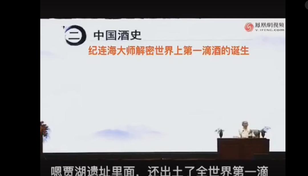 贾湖酒业直播现场,贾湖酒业最新产品