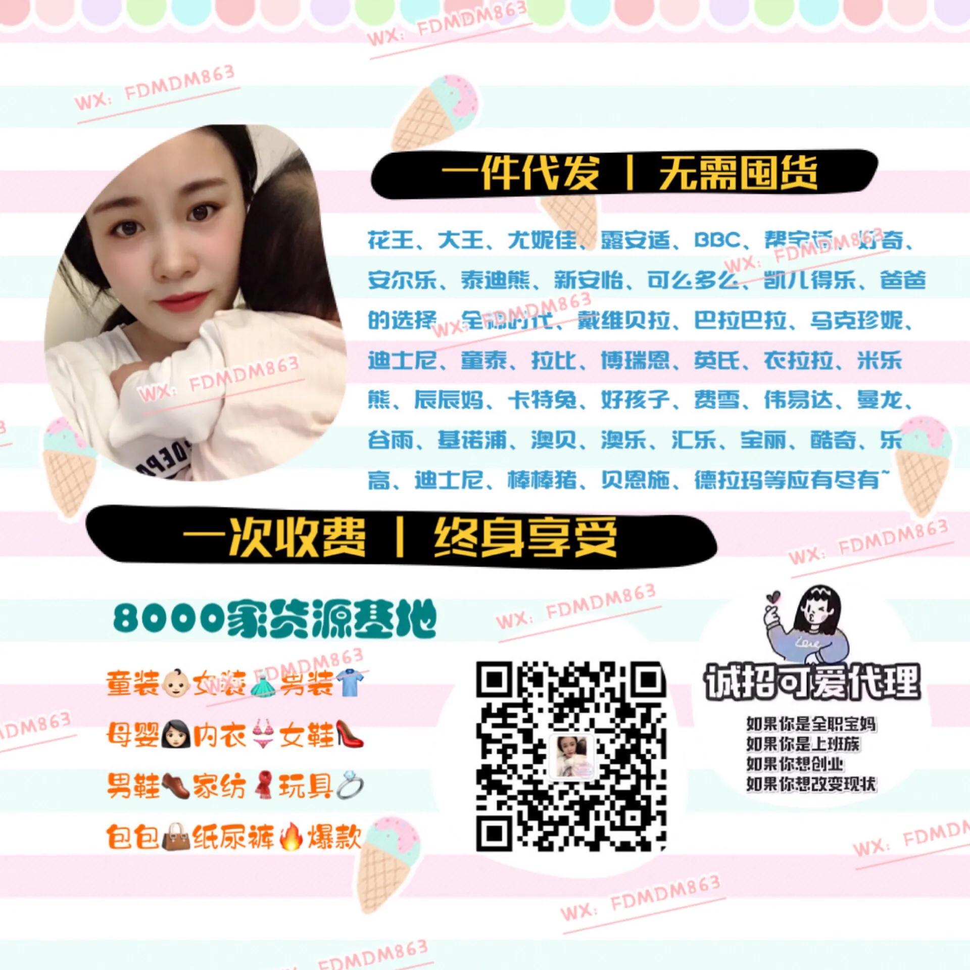 深圳免费童装货源一件代发,童装一件代发一手货源厂家直销