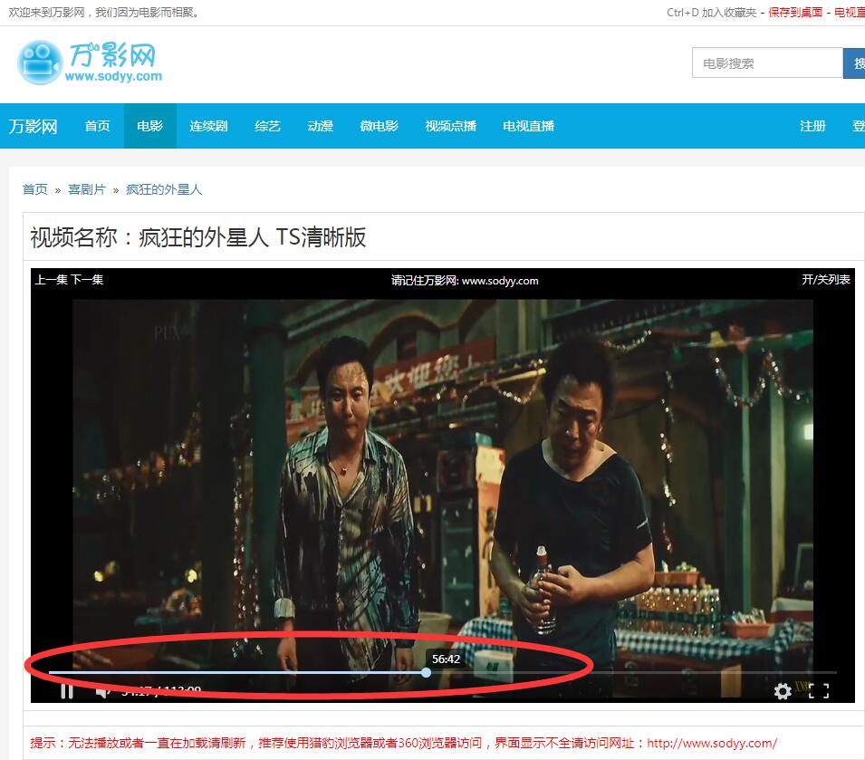 可以免费顺畅看电视剧的网站,免费看电影电视剧的七个网站