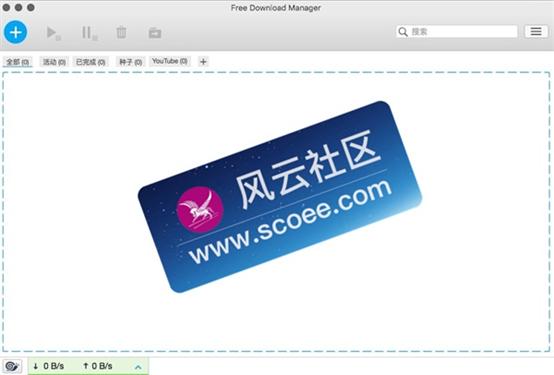 mac比迅雷好用的下载工具,macos下载工具哪个好