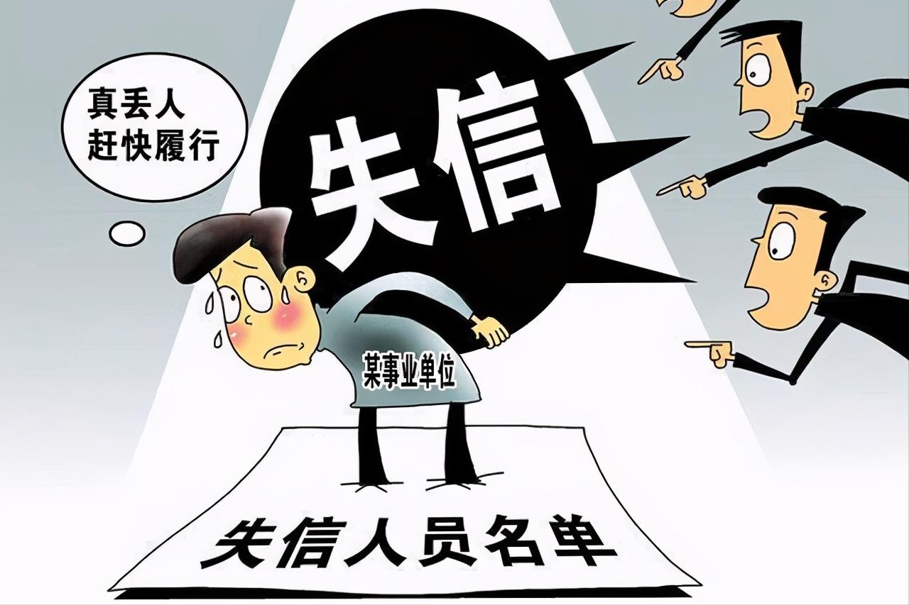 京东金融逾期有什么政策吗,京东金融逾期怎么办