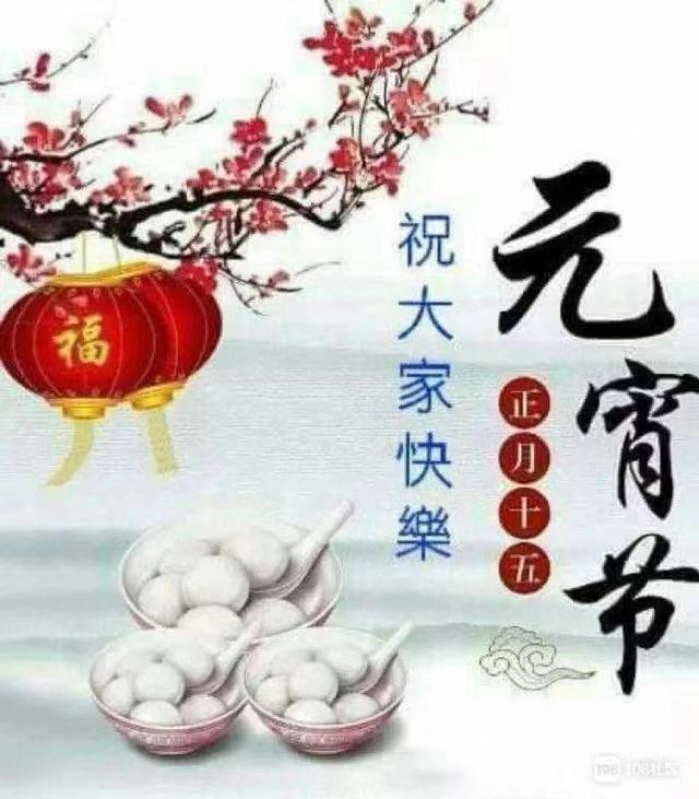 元宵节的来历故事完整版,元宵节的来历英文版