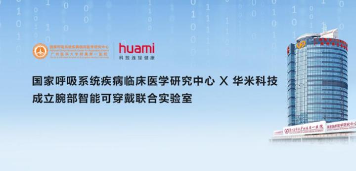 amazfit血氧监测在哪,amazfit血氧低