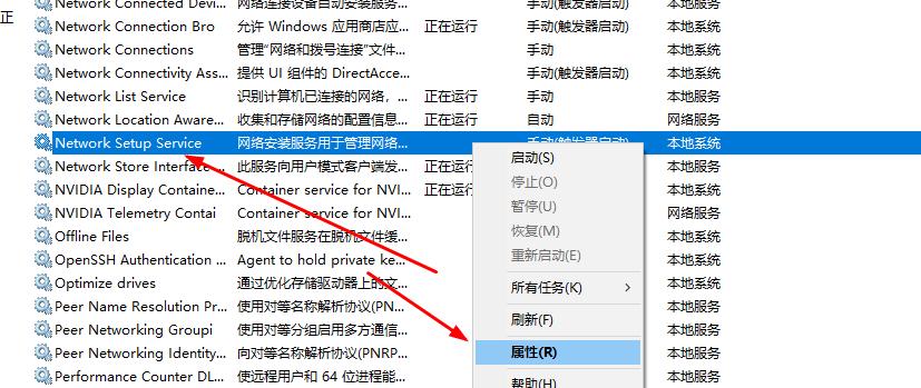 电脑连不上网络解决办法,电脑连不上网络出现感叹号