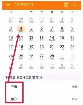 明天除夕+立春！不查不知道，原来这个日子这么特殊！