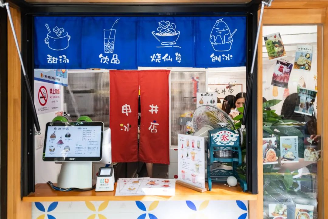 终于被发现了！上海这家从日漫里走出来的刨冰小铺