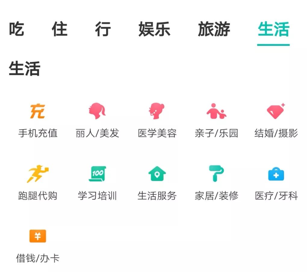 王兴美团最新讲话,王兴刷屏背后的原因是什么