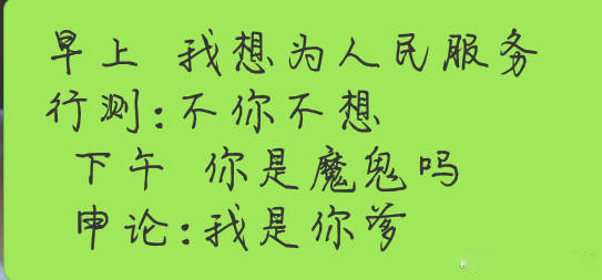 四川省考面试划线不排名,四川省考笔试隔六分面试能逆袭吗