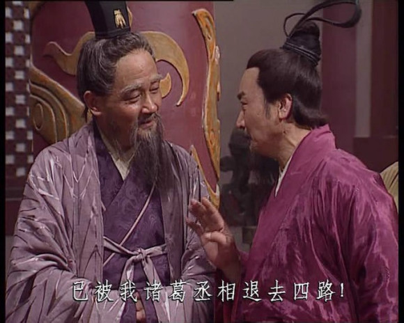 三国演义第三集完整解说,三国演义三足鼎立的最后结局