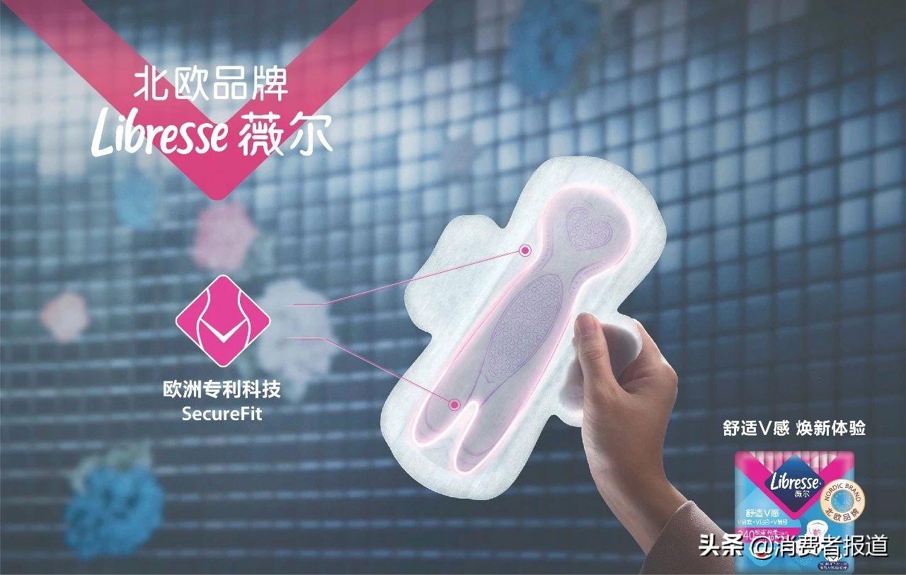 薇尔小v巾透气性,薇尔小v巾好用吗