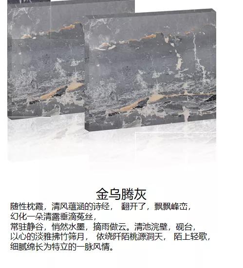 贵州精品风景石,贵州十大石材品种