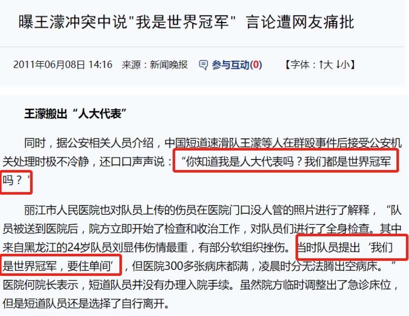 运动员巅峰期遭遇禁赛,巅峰时被禁赛