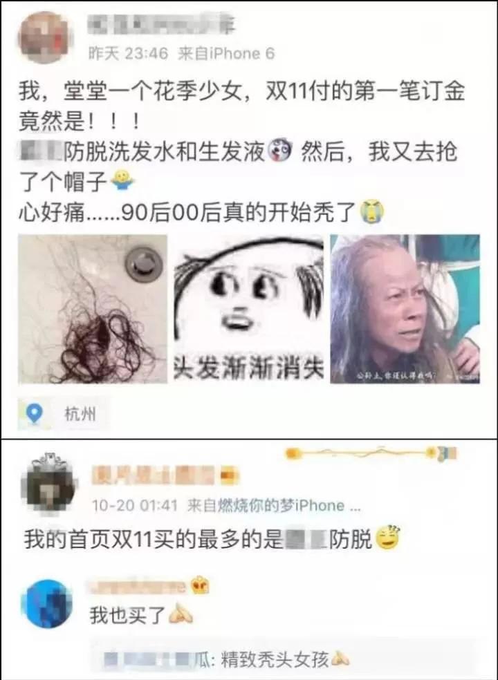 掉头发多要治疗吗,掉多少头发算脱发可以预防吗